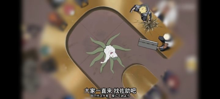 五影会谈截图