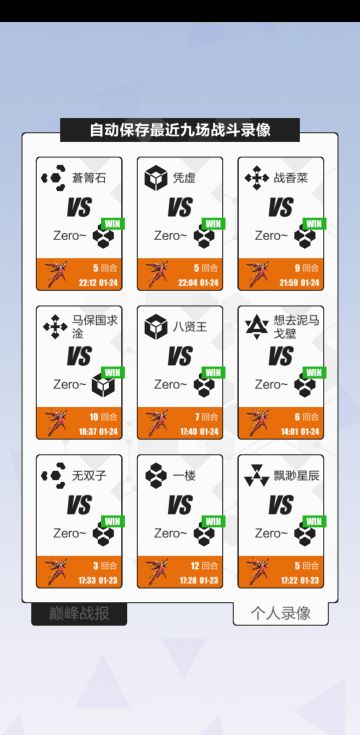 沙援蜂快速爪巴梯首选