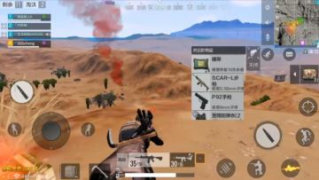 【攻略】沙漠新图环境考察，走进米拉玛的正确姿势