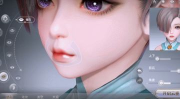 新游开荒日记第一话：沉迷天谕手游捏脸建模的三小时