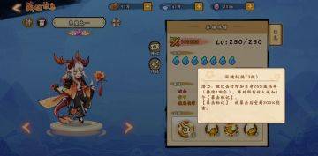 无双攻略指路冥灯