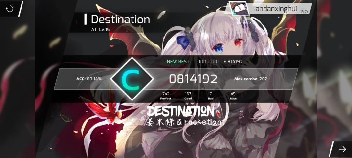 好截图