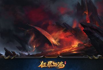 穿越鬼门 《狂暴西游》异界空间杀戮历险