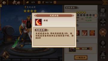 义薄云天，青龙转世 无双关羽封魔团本技巧解读