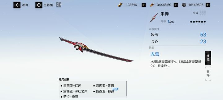 大佬给看看,萌新刚入坑截图