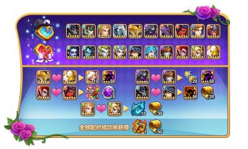 《放置奇兵》02.14更新公告