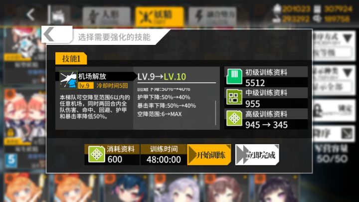 这意思是全图范围吗截图