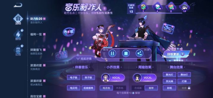 差一次美满截图