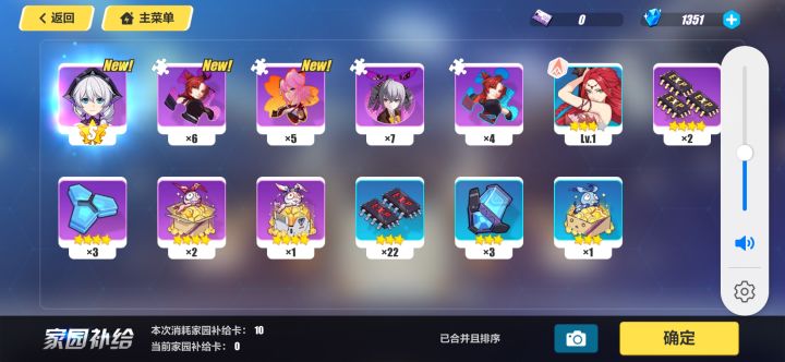 这东西咋样啊截图