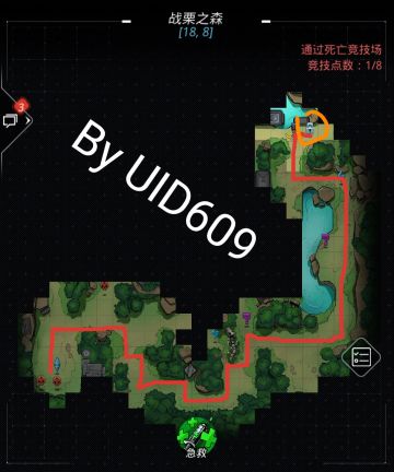 【攻略】战栗之森新手攻略