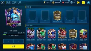 《FIFA足球世界》Ignite引擎FAQ，了解一下