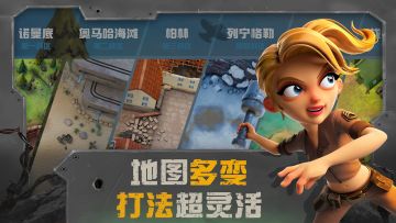 玩法揭秘 | 地图随机，玩法大不同