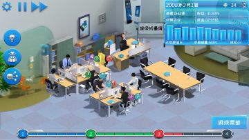 《手机帝国》新版本更新预告