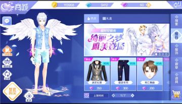 【炫舞秀工厂】愚人节欢乐装扮推荐，不花钱也能玩转商城