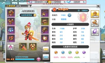 《大冒险世界》货币兑换比列说明