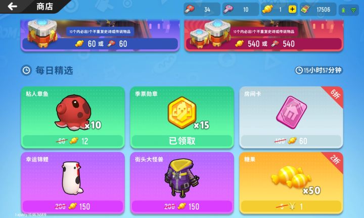 其他可以不买，这个必须买截图