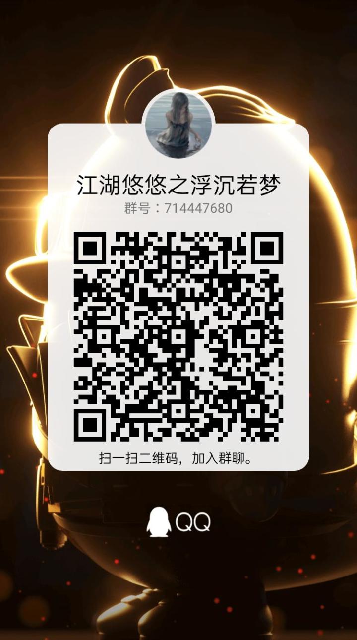 村落收一个人，承包地，产量，商店，村落全部二级，五级聚义厅截图