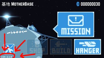 (-重要-)遊戲版本問題