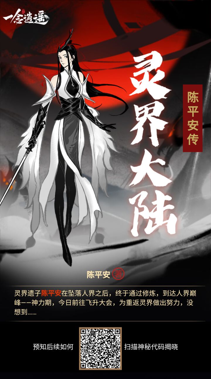 互点互点,留图必回截图