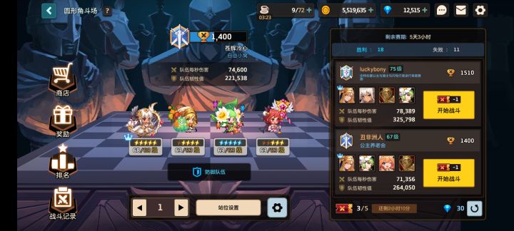 想找个公会。。。开服玩家,自己建的公会没人了截图