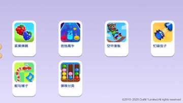 《汤姆猫总动员》：手把手教你通关迷你小游戏，赚取大把金币