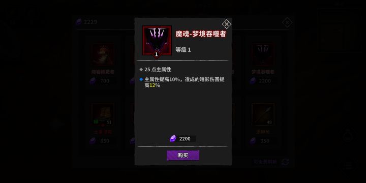没有龙母 梦境能将就吗 混了梦境后面是不是还要从新搞个龙母的截图