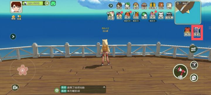 【特殊玩法】手机截图