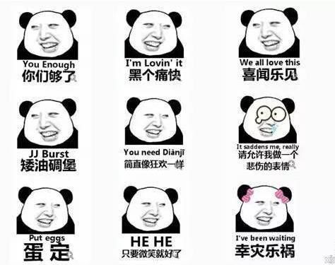 2021年尼斯湖水怪又来了?截图