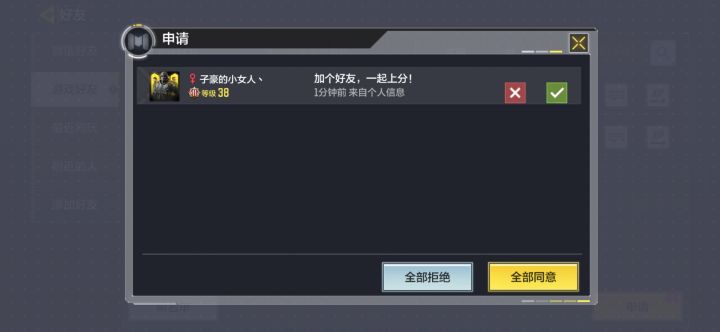 看看什么是大哥，听声辩位截图