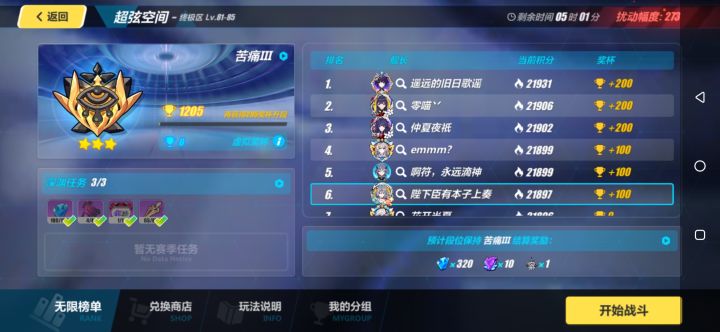 一分一个人,今天就当凸分憨批人截图