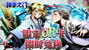 【活动】苍人&银次 の BIG FAN！！！