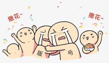 庆祝《那些需要守护的》喜提版号，送大礼~