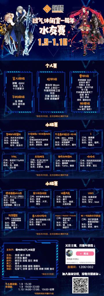 【震惊】！！！总之进来看看水友赛直播（‘？’）