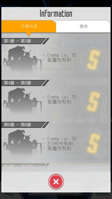 【攻略贴】苍空的梦幻城