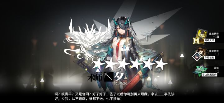 欧了也非了截图