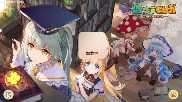 游戏闪退登陆不上去了截图
