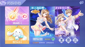 【炫舞秀工厂】超神驾到 免费潮装快到碗里来