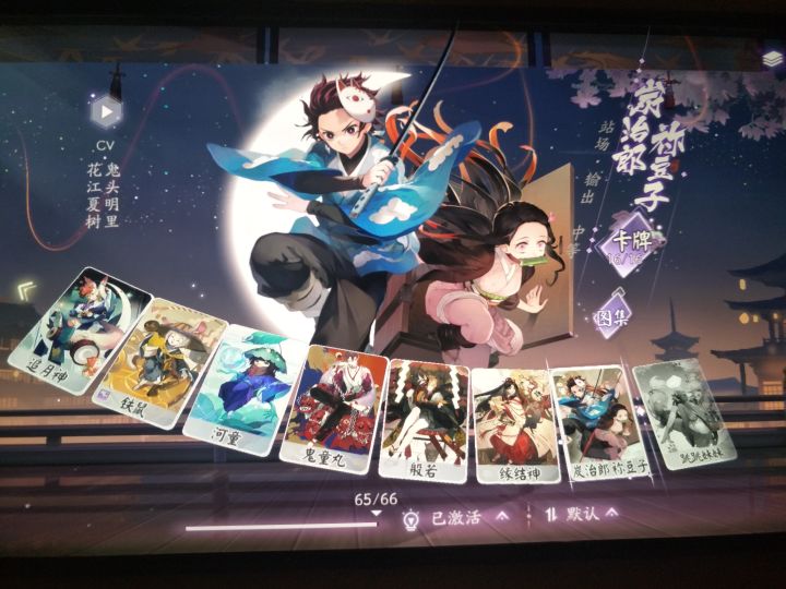 靠分解合卡集齐联动卡了截图