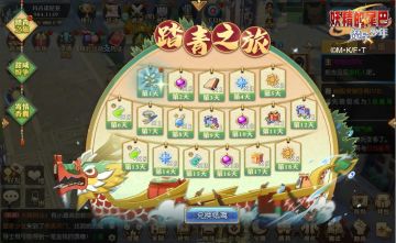 戳我！端午爆料来临！福利活动抢先关注！