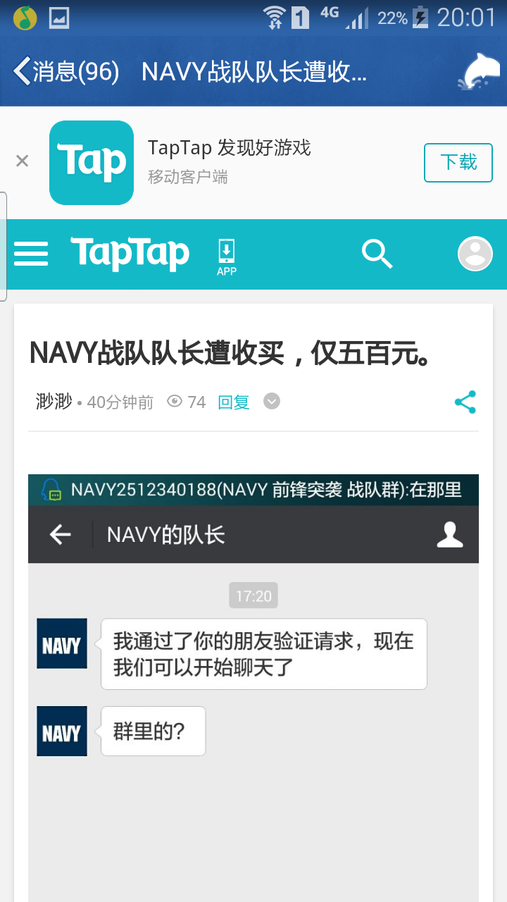 TapTap