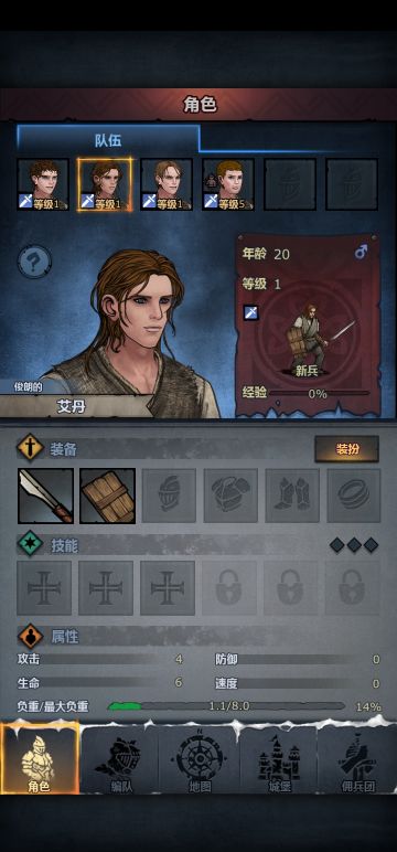 诸神皇冠《新手攻略一》