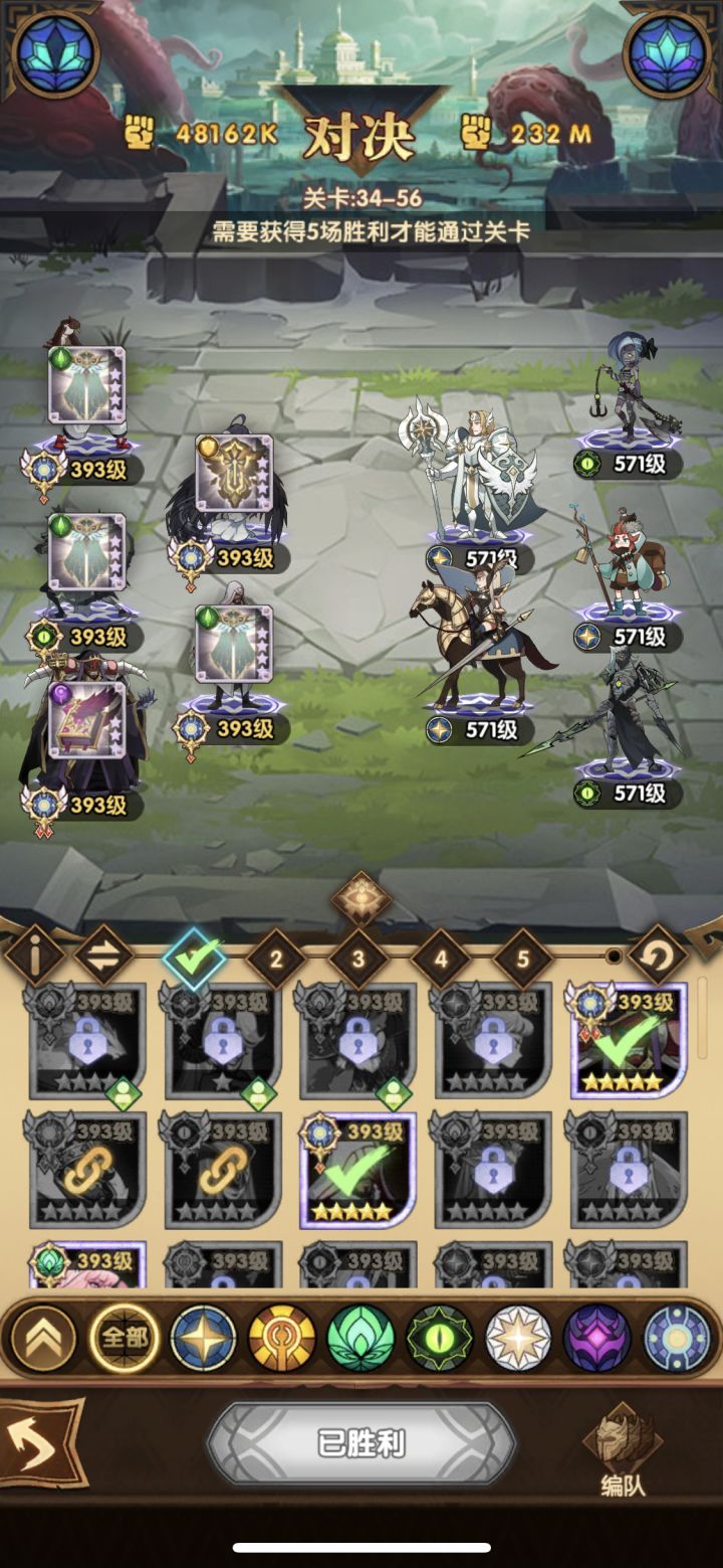 34-56安兹+🤡弓骑+绿沙狼+呆魅蝶+骨王截图