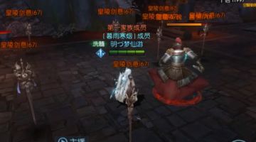 【攻略视频】皇陵密室有三好，经验礼品面子高！