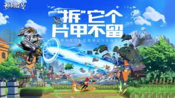 写在《神角技巧》终极测试收官之日的一些话