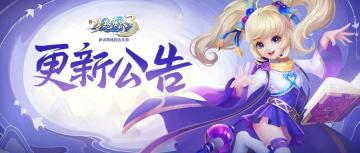 【官方资讯】多职业调整，副本、师门玩法迎来调整