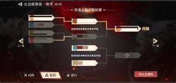 公会联赛/关系谱/锄地大赛...戳进来看下周预告！