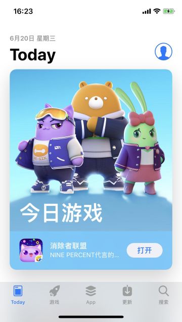 【资讯】撒花~《消除者联盟》荣获APP STORE推荐！