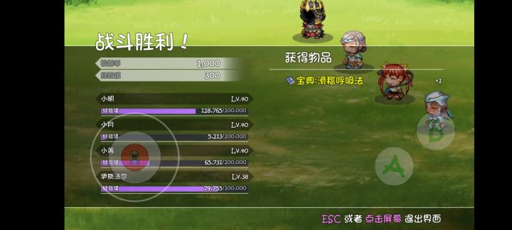 我明白了,大羊要么就不爆要爆就一定是好东西截图