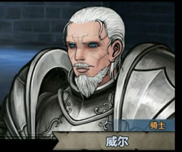 诸神杀——第十一弹