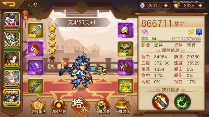 关于觉醒截图